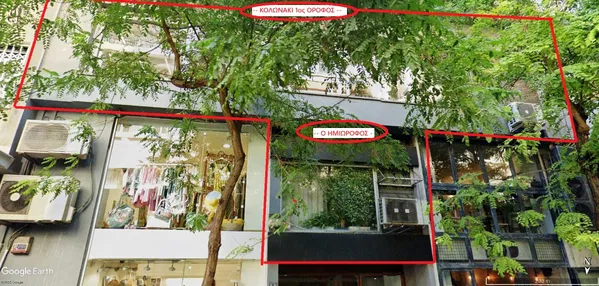 175 m² Apartment with Three Bedrooms for Sale in Kolonaki - Lycabettus, Athens Center — photo 2