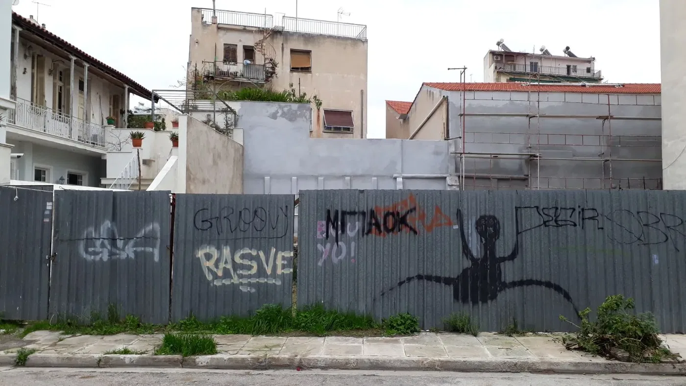 Land for Sale in Keramikos, Center