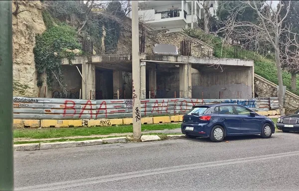 250 m² Plot of Land for Sale in Piraeus, Piraeus Suburbs