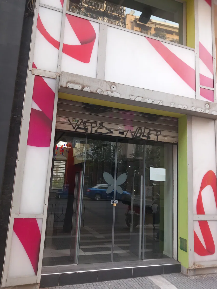 Commercial Space for Rent in Center Thessaloniki, Thessaloniki Center