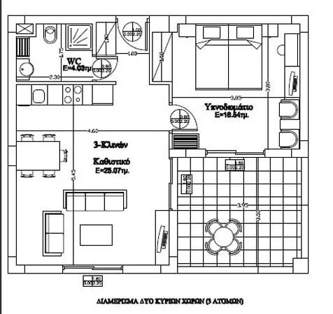 Plan Apartment 3 Persons